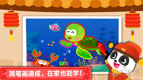 宝宝巴士艺术启蒙