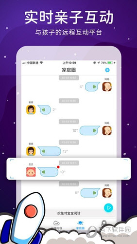 西文点‪读iOS版