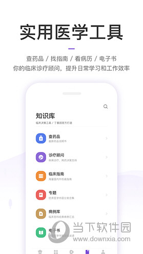 丁香园