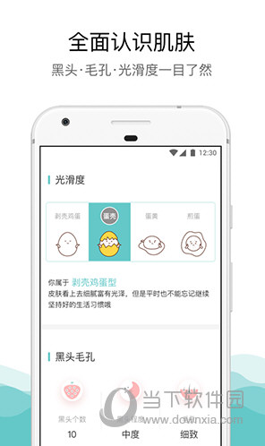 你今天真好看