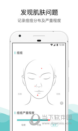 你今天真好看