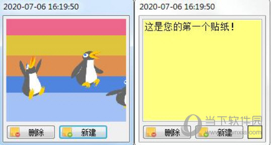 Sticky Notes