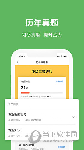 易哈佛题库