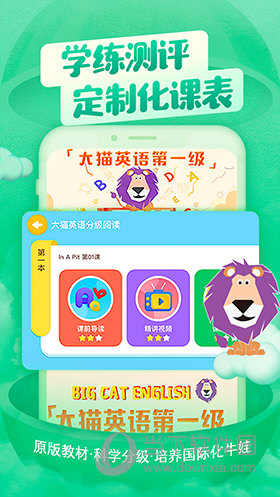 喜马拉雅儿童