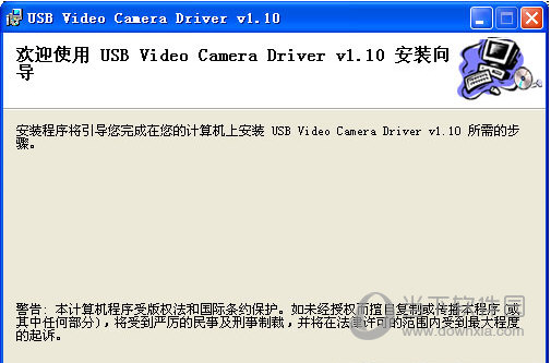 usb2.0camera win10驱动