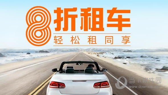 潮惠玩APP