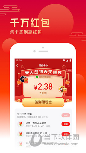 全民K歌