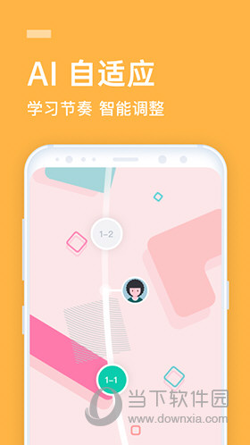 流利说英语