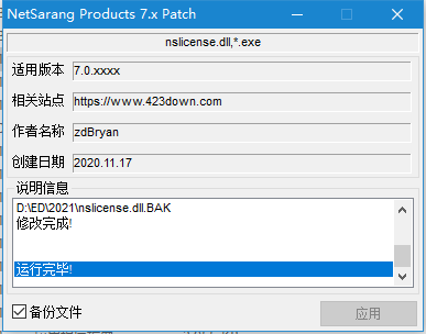 xshell7免费版