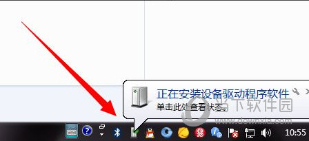 胜为USB蓝牙适配器5.0驱动下载