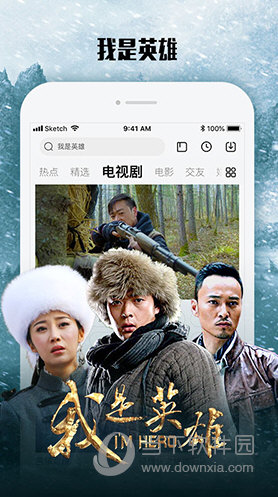 乐视影视