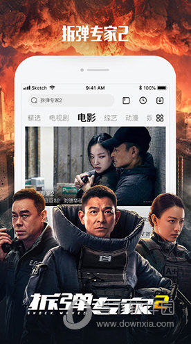 乐视影视
