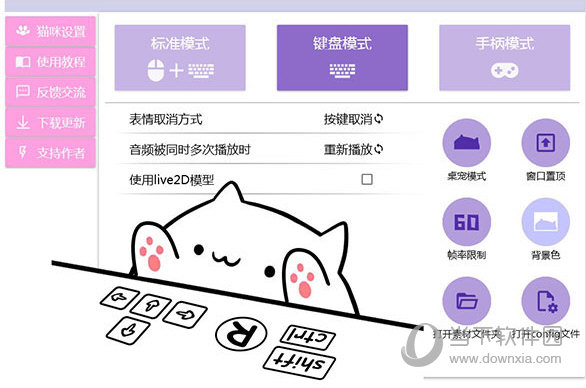 Bongo Cat Mver