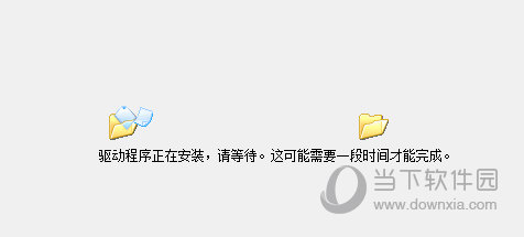 联想m7400pro驱动官方下载