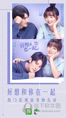 晋江小说阅读
