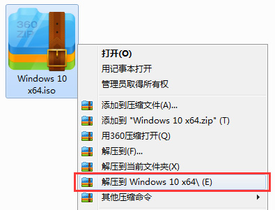 win10俄罗斯狂人精简版