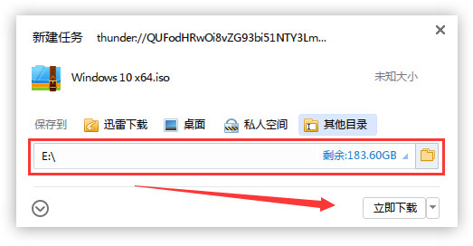 win10精简版