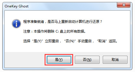 win10俄罗斯狂人精简版