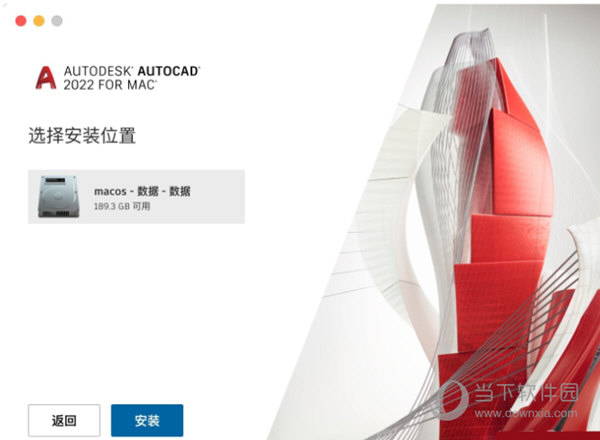 AutoCAD2022 Mac破解版