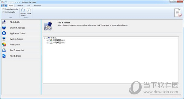 BitRaser File Eraser