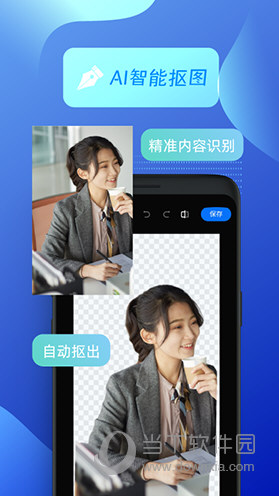 创客贴设计苹果版
