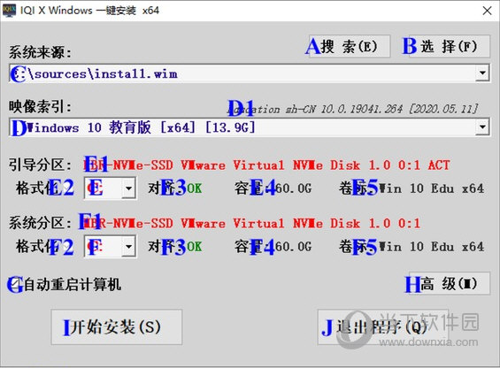 IQI X Windows 一键安装