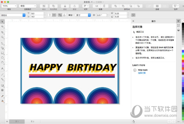 CorelDRAW2021 Mac破解版