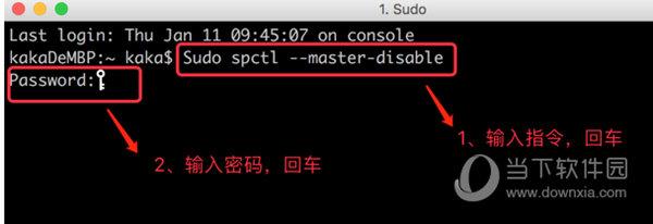 office365mac激活工具