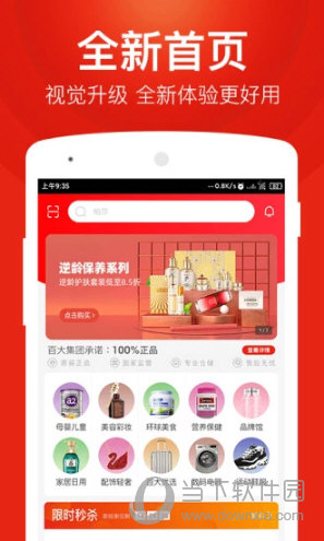 百大易购
