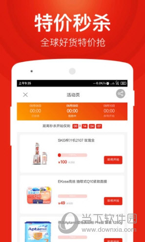 百大易购
