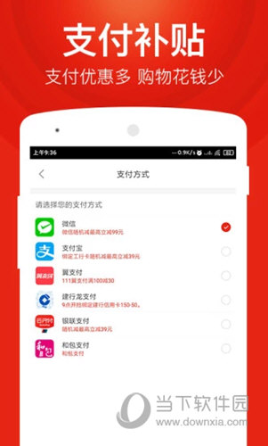 百大易购