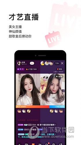 唱吧