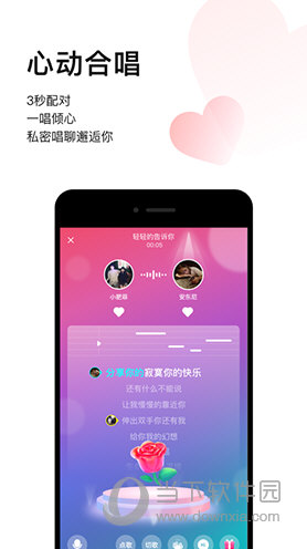 唱吧