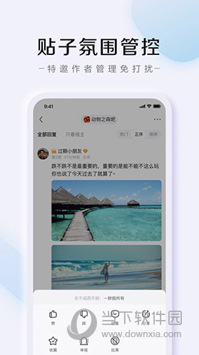 百度贴吧苹果客户端
