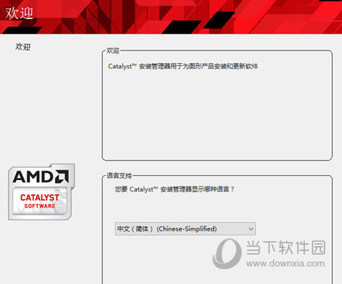 amd hd5450显卡驱动