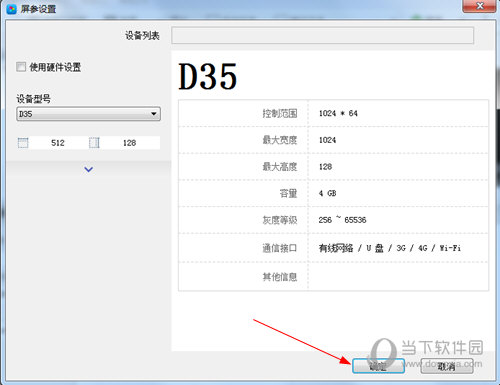 HDPlayer
