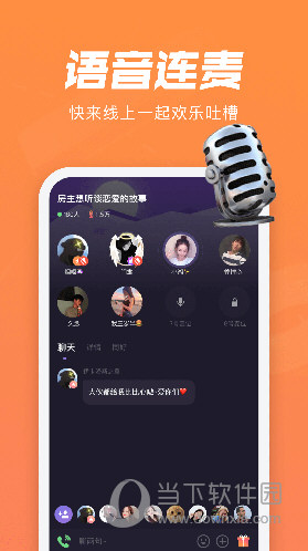 微光