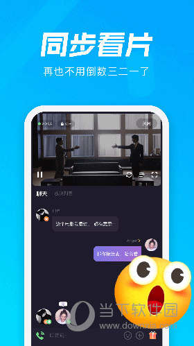 微光APP