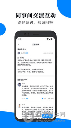 轻学堂