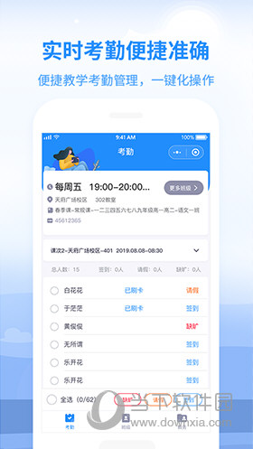 心田园丁