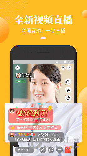 荔枝微课