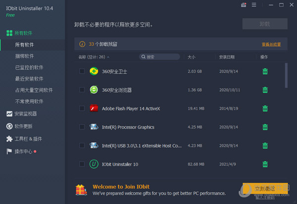 Iobit Uninstaller