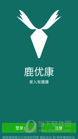 鹿优康苹果版