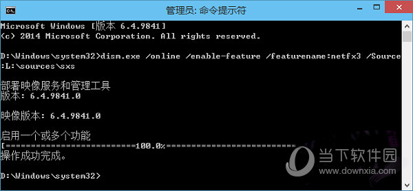 Net 3.5 离线安装包Win7