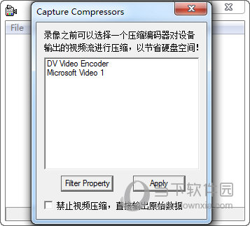 AMCap Win7摄像头驱动下载