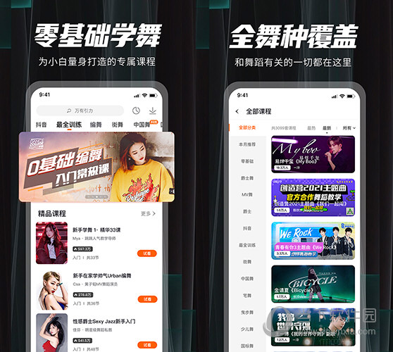 跳跳舞蹈