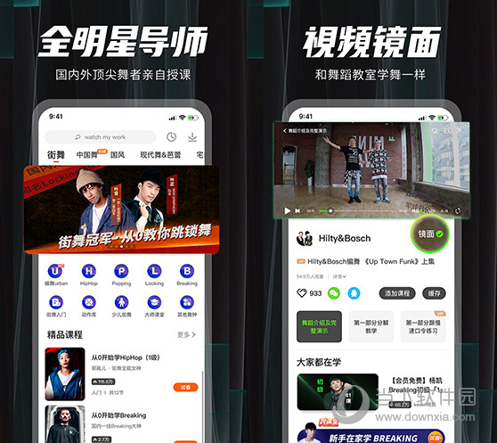 跳跳舞蹈