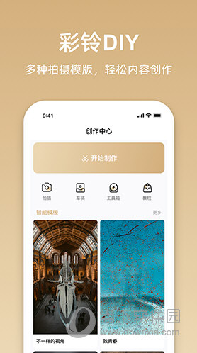 沃音乐