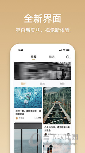 沃音乐