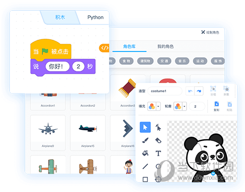 慧编程Mac版